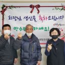 덤바위경로당 이미지