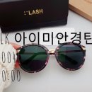 아이미안경탄현 이미지