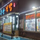 임항로-L 네이버블로그