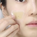㈜대웅 | "붙이고 자면 끝?" 모공줄이는법 이지덤 레티날 모공패치