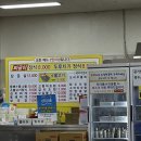 엄마손짜글이 이미지