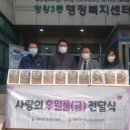 정왕3동주민센터 이미지