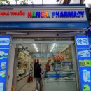 하누리약국 이미지