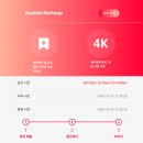 전환 | NFXBUS 유튜브 막힘 + 개인충전형 전환 recharge 후기