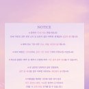 너에게로 가는 길 이미지