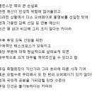 [루머] 축구협회, 2연속 감독 실패로 새 감독 선임할 예산이 없는 상태 이미지