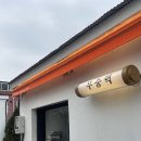 대통 1길 | [공주/무중력 로스터스] 제민천에 위치한 신상카페 •커피 좋아한다면 꼭 가봐야 할 카페 후기