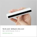 픽스오토 | 궐련형 전자담배 추천 기기 일루코스 리얼 후기