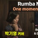 One moment in time - 룸바 음악 이미지