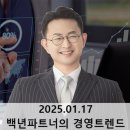 백년 경로당 이미지