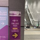 WR(서울특별시 강서구)-[마곡중앙10로]-상-3 | [ 서울 | 박람회 ] 2025 서울국제주류&amp;와인박람회 마곡 | 1 Day 첫째날 다녀온 후기 | 꿀팁