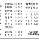 오늘은바지락칼국수