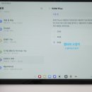 케어맨플러스 이미지