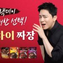 차오차오 - 하남시 신장동로 37 | 차오차오