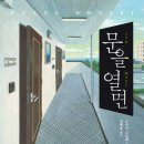 오사키