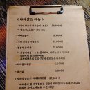 라라샹즈