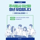 주식회사 이선화
