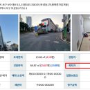 봄여름가을겨울(보수대로) 이미지