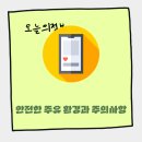 문경주유소 네이버블로그