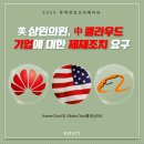 상원기업