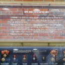 신군부 부역·간첩조작 정부포상 198점 취소…박처원·이근안 등 포함 이미지