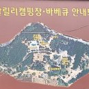 갈릴리캠핑장 이미지