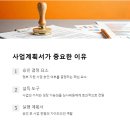 탄탄행정사사무소 이미지
