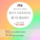 대구달성정상어학원