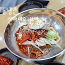 CU 정발산마을점 | 고양일산맛집 중산동냉면 신라면옥 본점 방문 후기