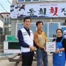 동희 - 여수시 진남상가길 27-1 | 동희