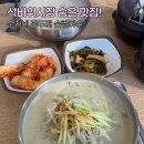 순자네 홍두깨 손칼국수 네이버블로그