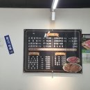 송가숯불갈비 - 안양시 만안구 삼덕로6번길 25 | 송가숯불갈비
