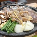 CU구월좋은점 | 구월동 맛집 24시간 동남집 구월점 모듬수육 후기