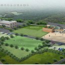 청통면종합복지타운 이미지