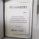 노원-현장-1303 이미지