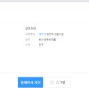 신세계건설㈜ 이미지