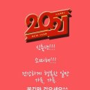 재미있는공부방 - 강북구 솔매로22가길 52 | 재미있는공부방