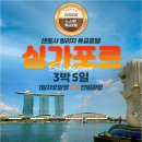 씨제이관광호텔 이미지