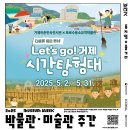 거제민속박물관 거제저널