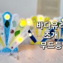 사부작사부작 업사이클링 이미지