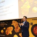 교촌치킨신 - 마포구 만리재로 74 | 교촌치킨신