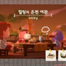 파라다이스여관 네이버블로그