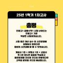 진광고사