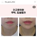 더고운의원 이미지