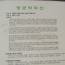 장군주유소 이미지