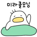 동양직업전문학교