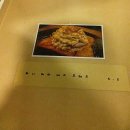 퍼스트레시피(1st Recipe) 이미지