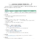 사회복지법인 함께걸음 Daum카페