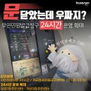 개금3동-44 네이버블로그