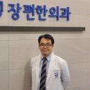 더편한 의원 이미지